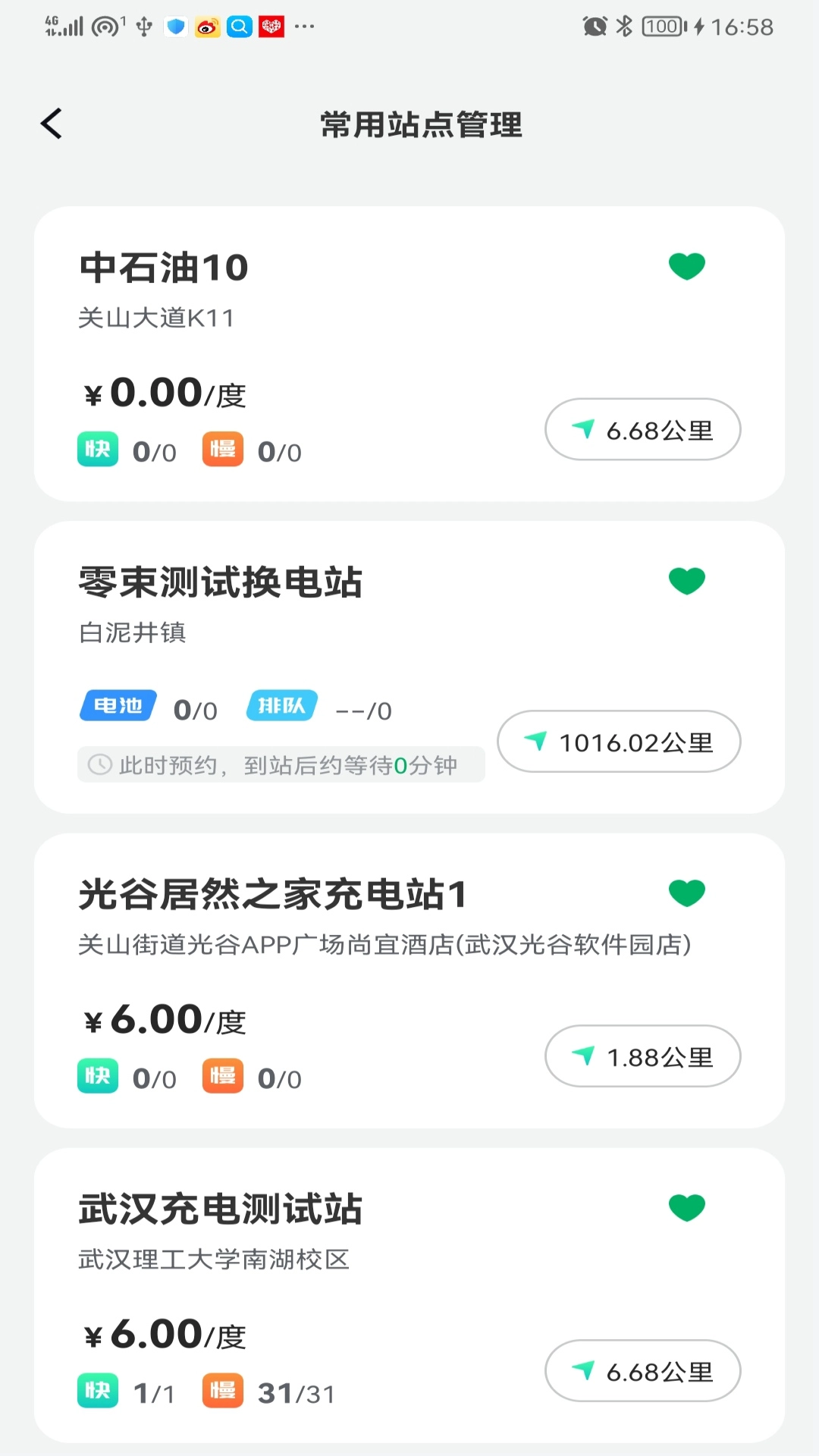 捷能智电原版图2