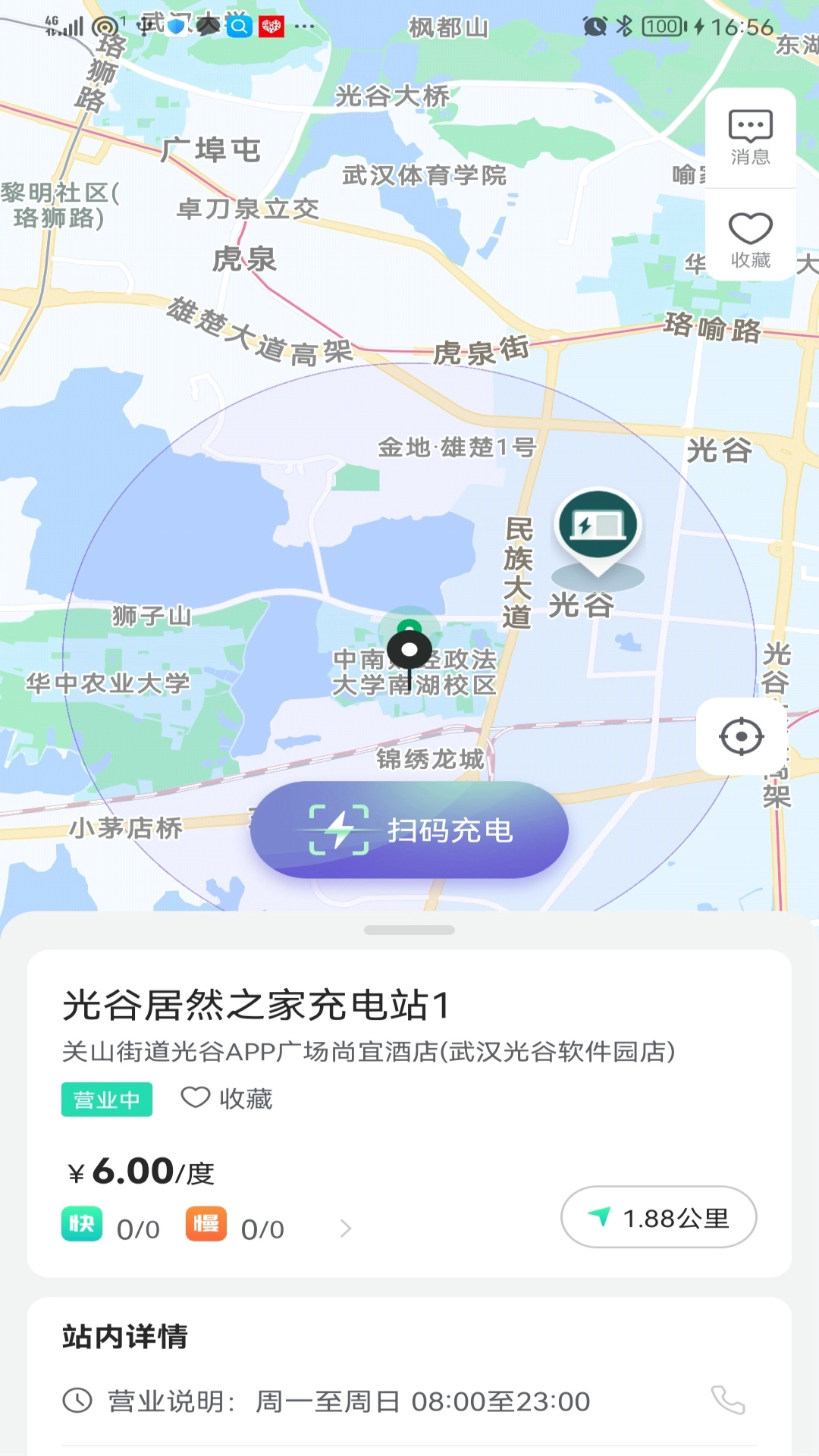 捷能智电原版图3