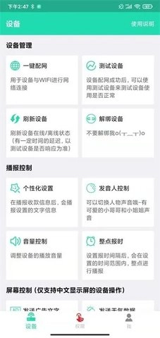 索爱收款原版