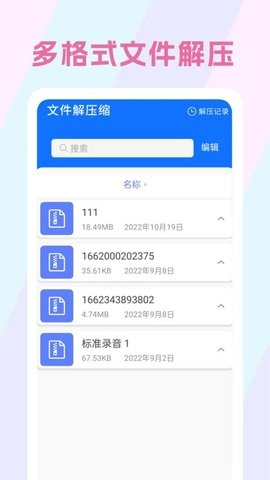生理期记录软件最新版图3
