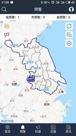江苏预警发布原版图1