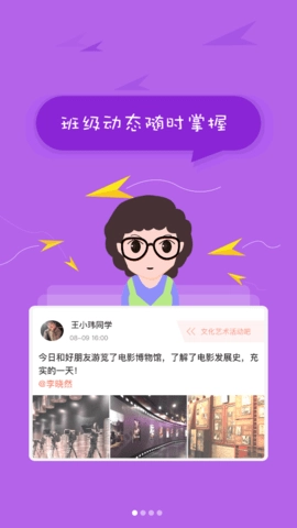 北京综评最新版图1