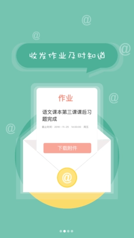 北京综评最新版图3