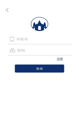 哈尔滨市民通手机版图1