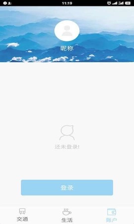我的大连无广告版图3