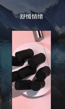 解压模拟手机正版图3