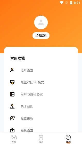 蚂蚁正版图1