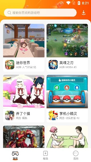 蚂蚁正版图3