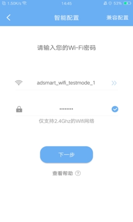EWeather原版图1