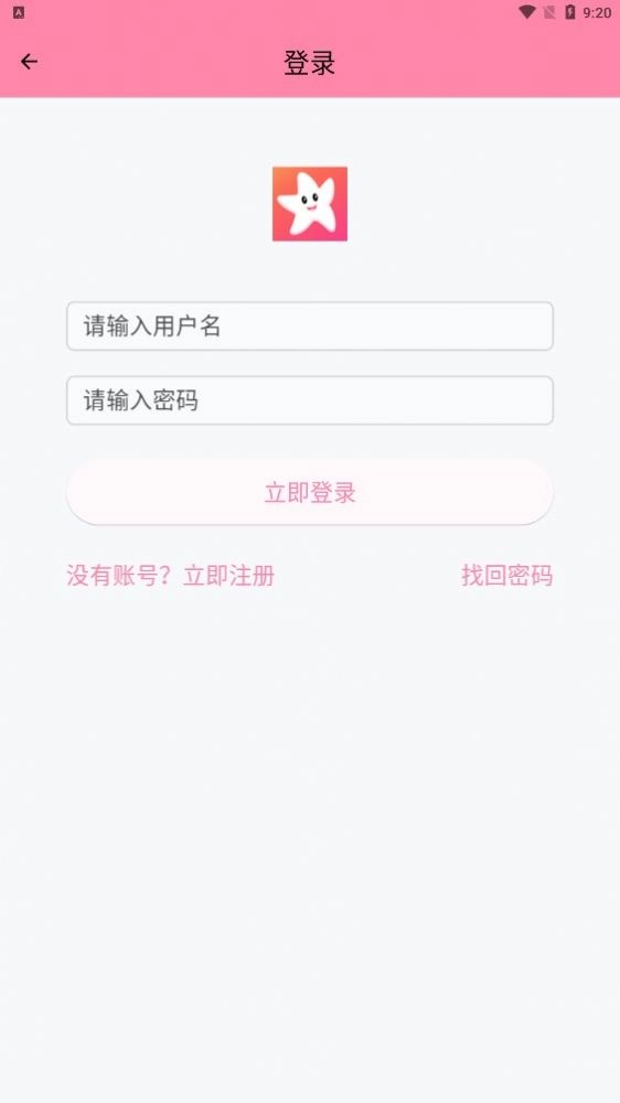 星影视频原版图1