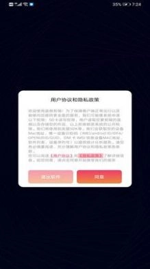 音乐音频剪辑制作安卓免费版图2