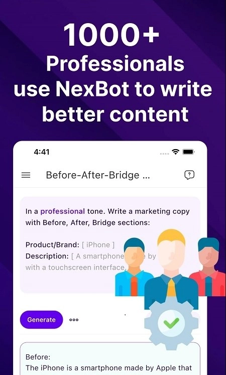 NexBot免费版图1