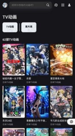 次元城图2