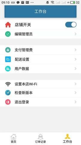 蜂派联盟手机版图1