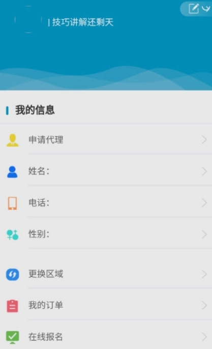 鼎点驾考通免费原版图3
