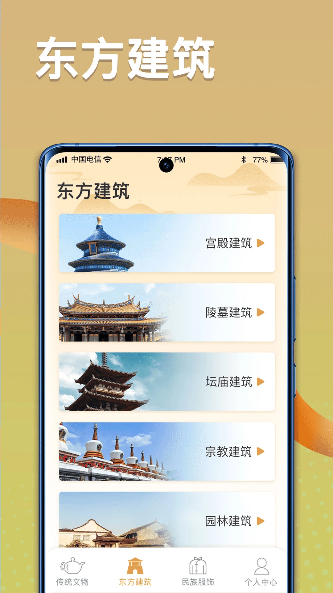 点点智慧树通用版图3