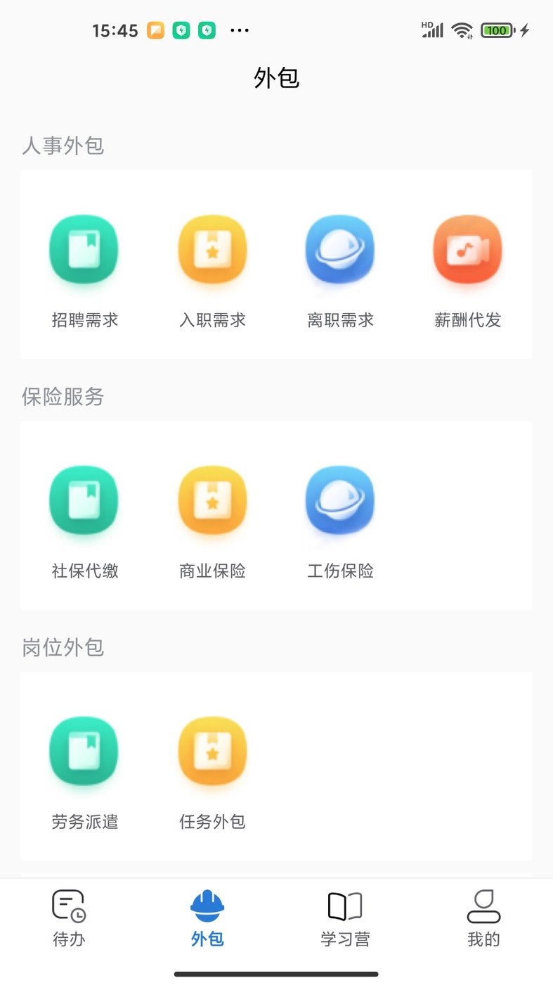 得岸手机最新版图1