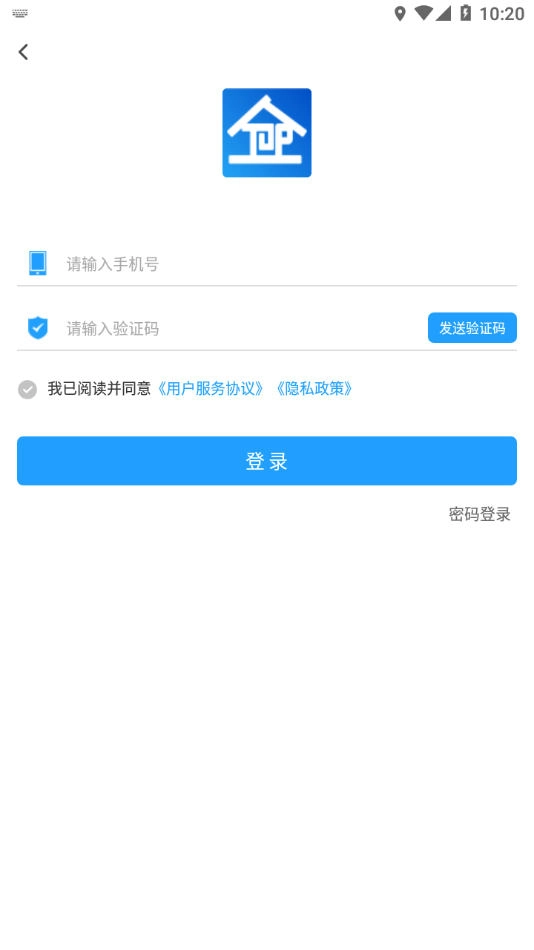数智易正手机最新版图3