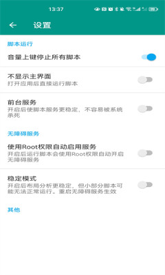赞小赚(1)