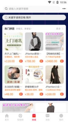 蓉城邦无广告版图2