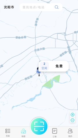 汇创惠充安卓版图3