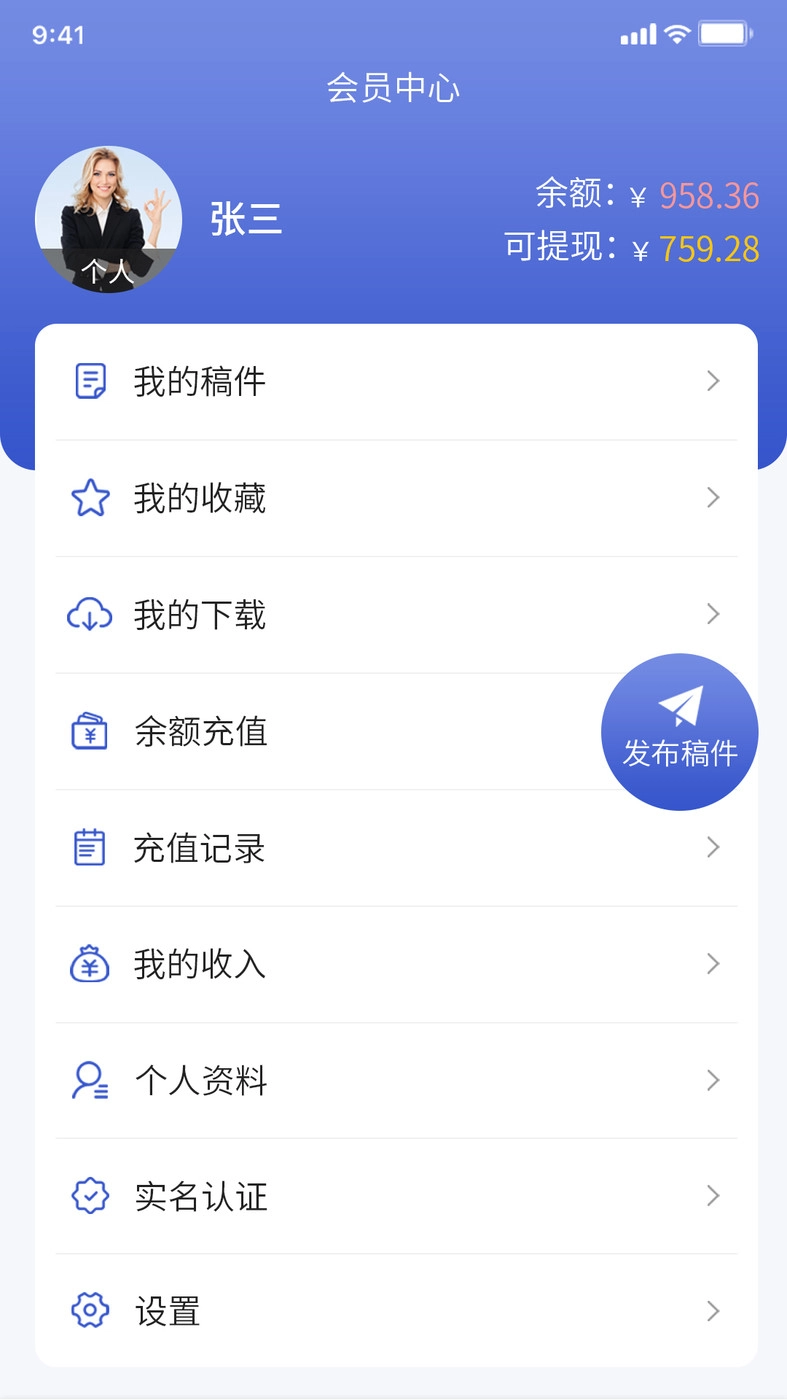 中科知库手机版图2