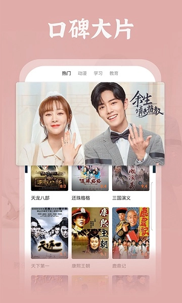 番茄影视官方正版图1