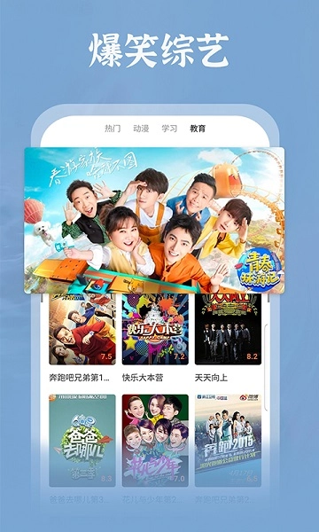 番茄影视官方正版图3