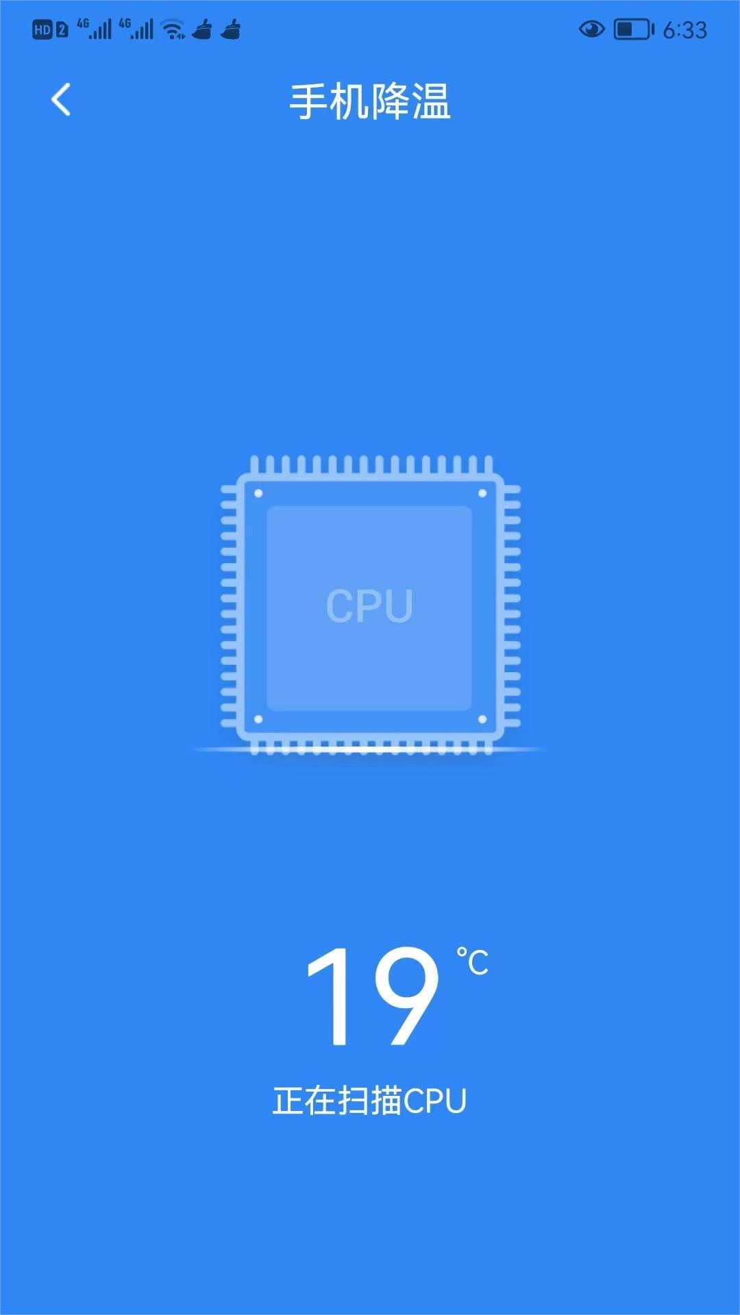 可牛清理大師專業(yè)版圖1