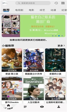 背着钱袋的猫手机正版图1