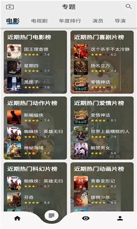 背着钱袋的猫手机正版图2
