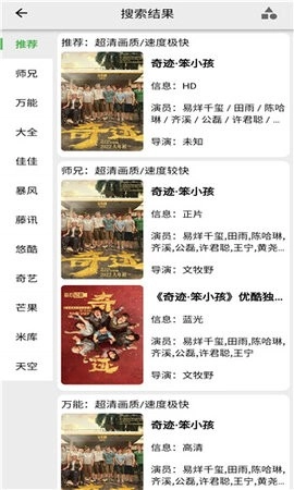 背着钱袋的猫手机正版图3