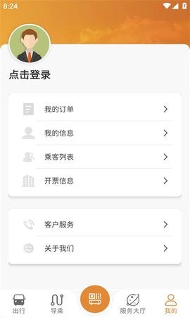 淮南行最新免费版图2