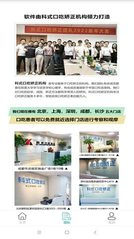 在日照惠生活原版图3
