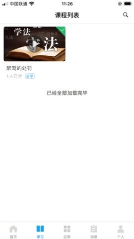 北京社矫正版图1