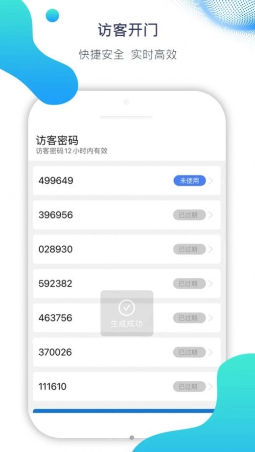 Ai比邻官方最新版图3