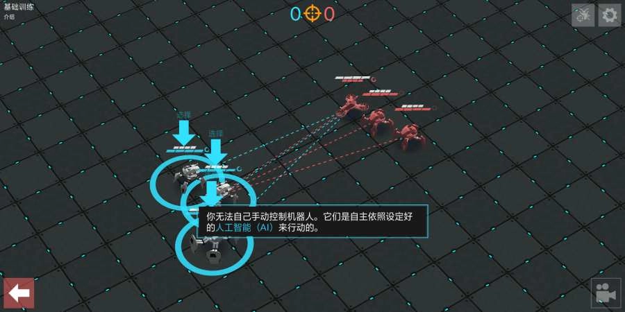 Gladiabots官方正版图5