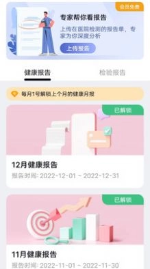 全息美安卓直装版图2