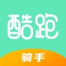 酷跑骑手