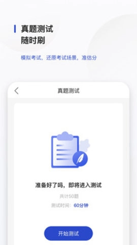 文鹿书院手机正版图2