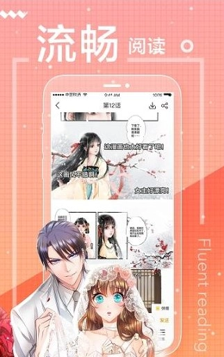 柚次元广播剧原版图1
