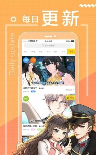 柚次元广播剧原版图3