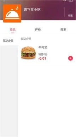 幸福喀左免费版图1