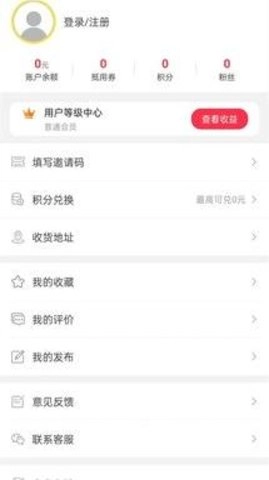幸福喀左免费版图3