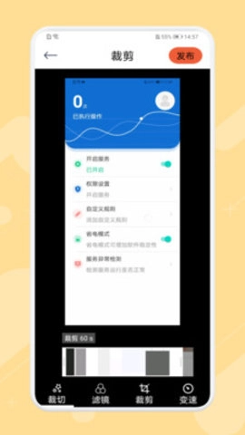 极简音乐剪辑最新下载