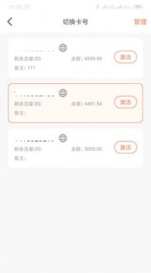 赤兔流量安装包下载