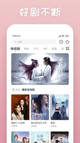 115影视正版图1