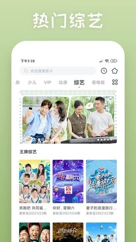 115影视正版图2