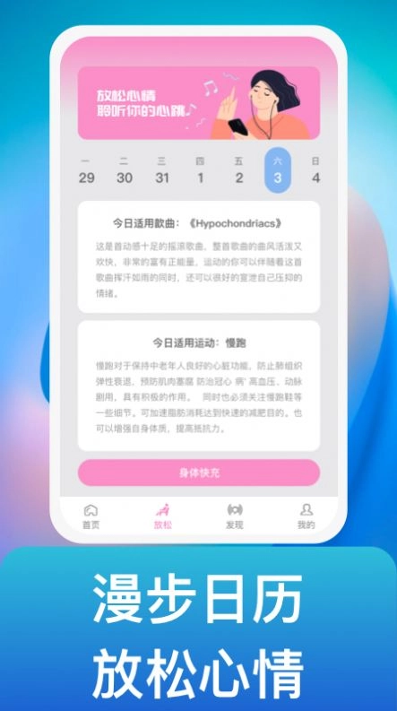 风吟聆悦安卓官方版图1