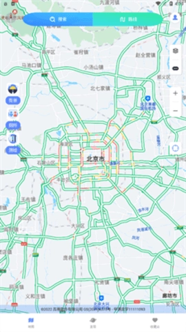 剪应导航地图官方最新版图2
